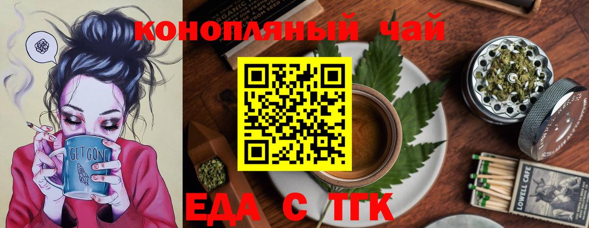 Canna-Cookies марихуана  Вход с VPN  Армавир 