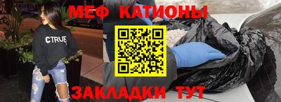 ешки Краснодар