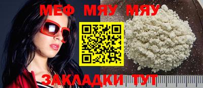 амфетамин Краснокаменск