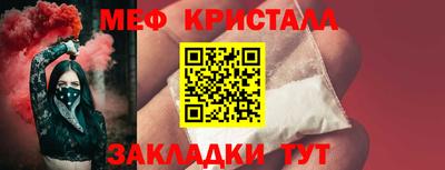 ешки Краснодар