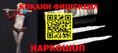 амфетамин Краснокаменск
