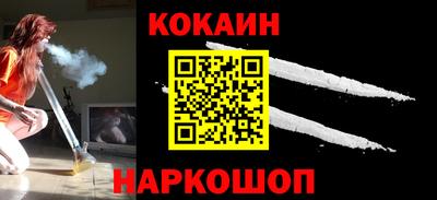 ешки Краснодар