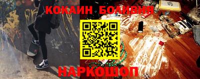 ешки Краснодар