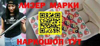 гашик Краснознаменск