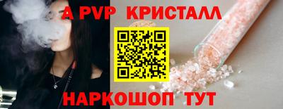 амфетамин Краснокаменск