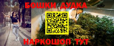 амфетамин Краснокаменск
