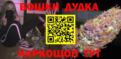 ешки Краснодар