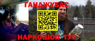 амфетамин Краснокаменск