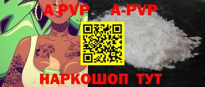 амфетамин Краснокаменск