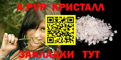 гашик Краснознаменск