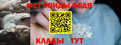 амфетамин Краснокаменск
