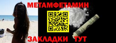 гашик Краснознаменск