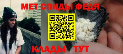 амфетамин Краснокаменск