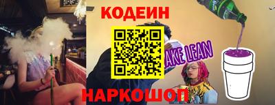 амфетамин Краснокаменск