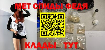амфетамин Краснокаменск