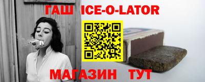 гашик Краснознаменск