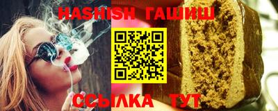 гашик Краснознаменск