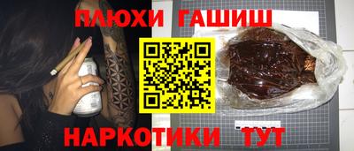 гашик Краснознаменск