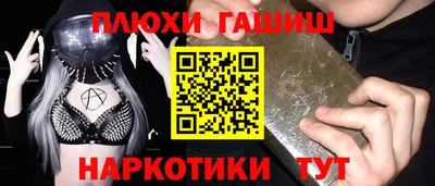ешки Краснодар