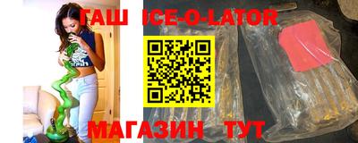 амфетамин Краснокаменск