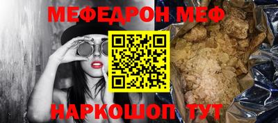 амфетамин Краснокаменск