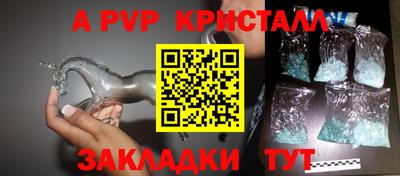 ешки Краснодар