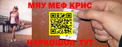 ешки Краснодар