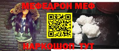 амфетамин Краснокаменск