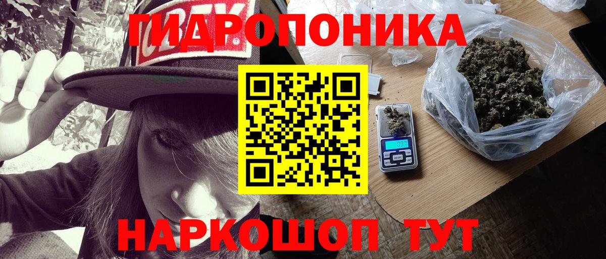 Канабис семена Армавир
